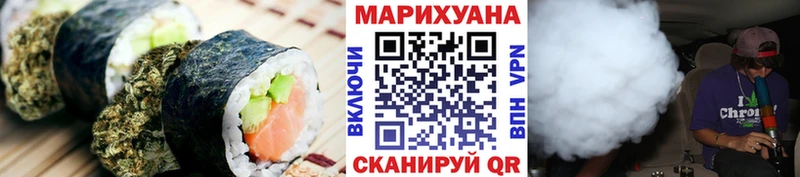 Cannafood марихуана  Купить где  Никольское 
