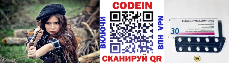 Купить где  Никольское  Кодеин напиток Lean (лин) 