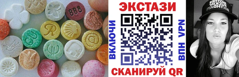 ЭКСТАЗИ Punisher  Купить закладки  Никольское 