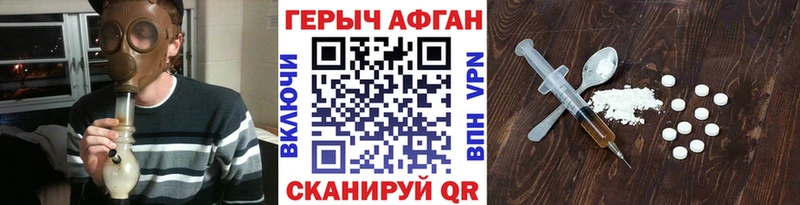 Купить закладки  Никольское  ГЕРОИН хмурый 