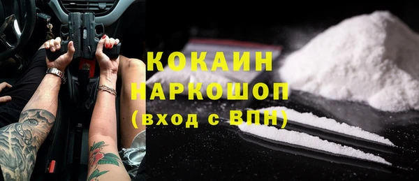 соль курить ск Баксан