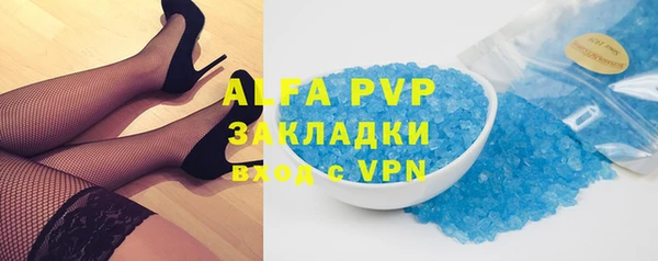 ALPHA-PVP Балабаново