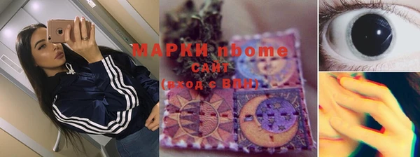 молекула духа Балахна