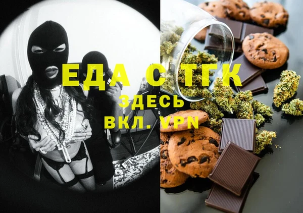 ALPHA-PVP Балабаново