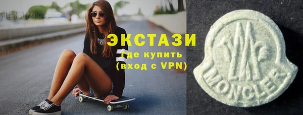 молекула духа Балахна