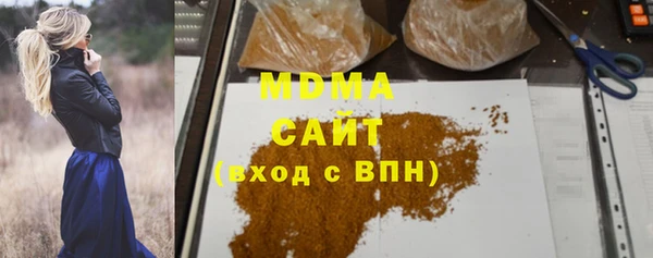 молекула духа Балахна