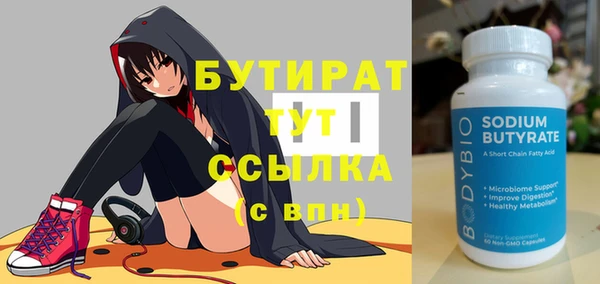 соль курить ск Баксан