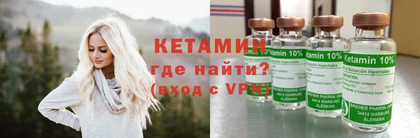 молекула духа Балахна
