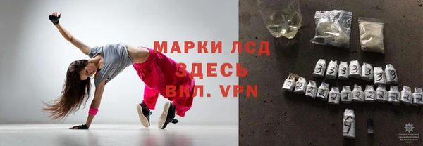 молекула духа Балахна