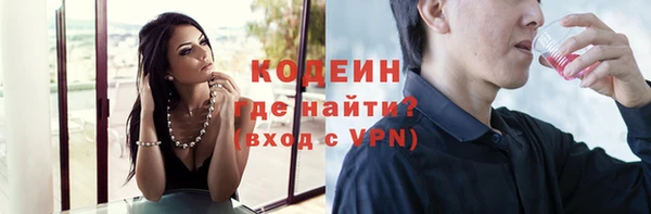 меф VHQ Армянск