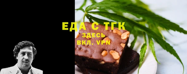 молекула духа Балахна