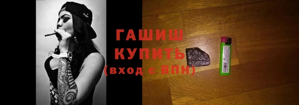 молекула духа Балахна
