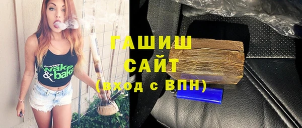 ALPHA-PVP Балабаново