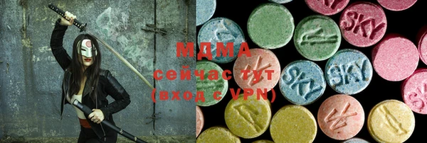 молекула духа Балахна
