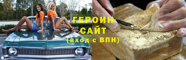ALPHA-PVP Балабаново