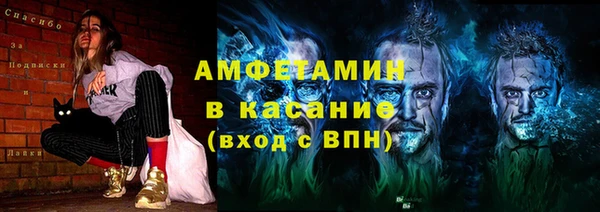 молекула духа Балахна