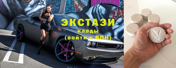 ALPHA-PVP Балабаново