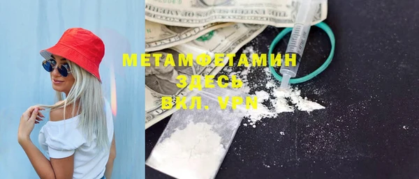 ALPHA-PVP Балабаново