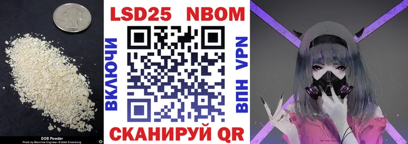 Купить  Никольское  ЛСД экстази кислота 