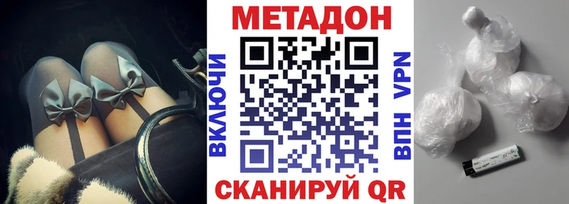 Купить  Никольское  Метадон белоснежный 