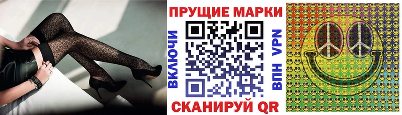 Марки NBOMe 1500мкг  Купить  Никольское 