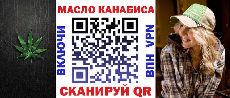 Купить закладки  Никольское  Дистиллят ТГК концентрат 